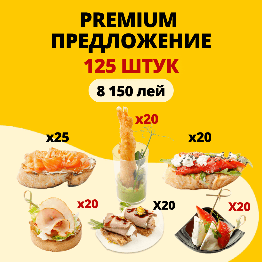 Premium 125